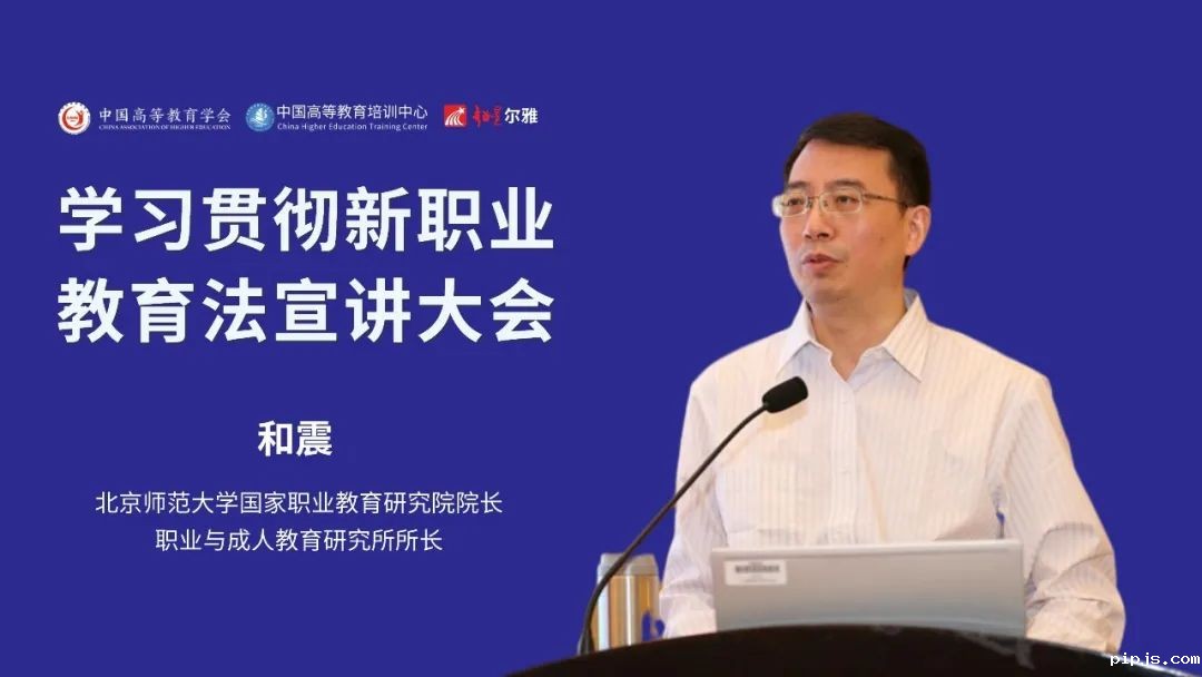 和震.jpg