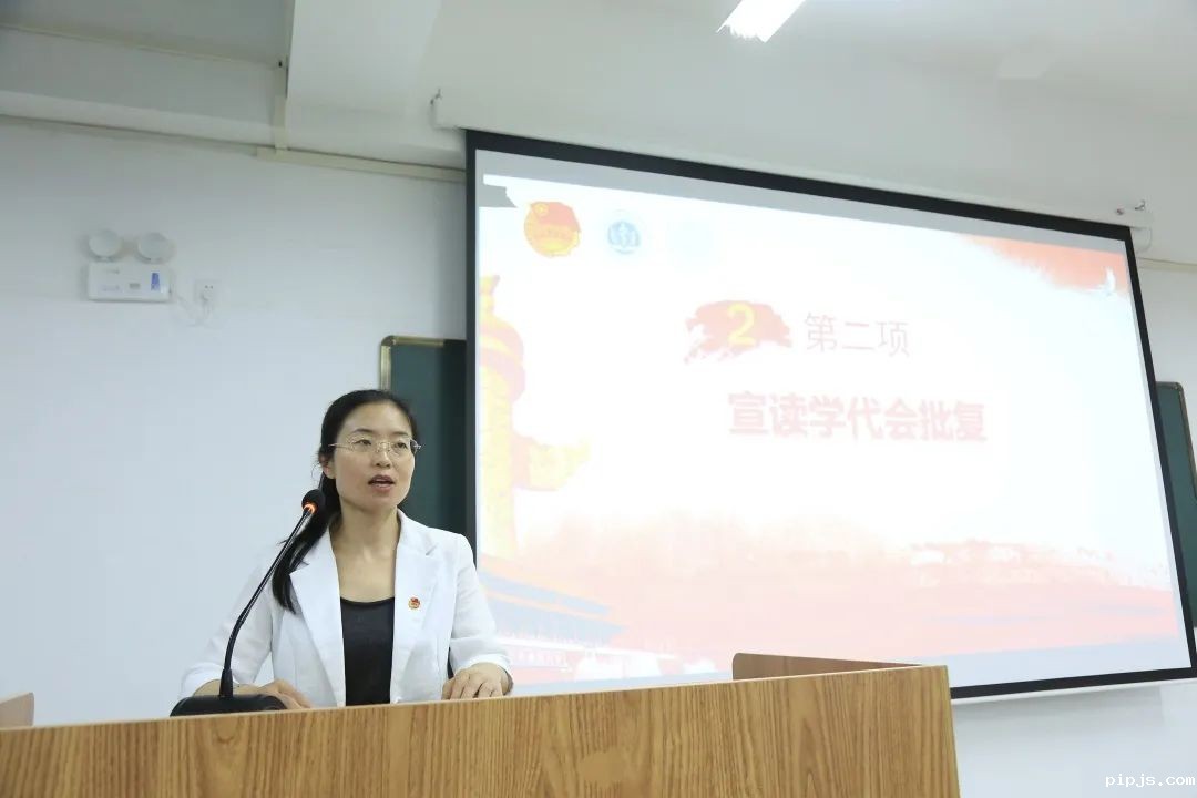 20230606必威betway入口主页欢迎您第四次学生代表大会顺利召开 (2).jpg