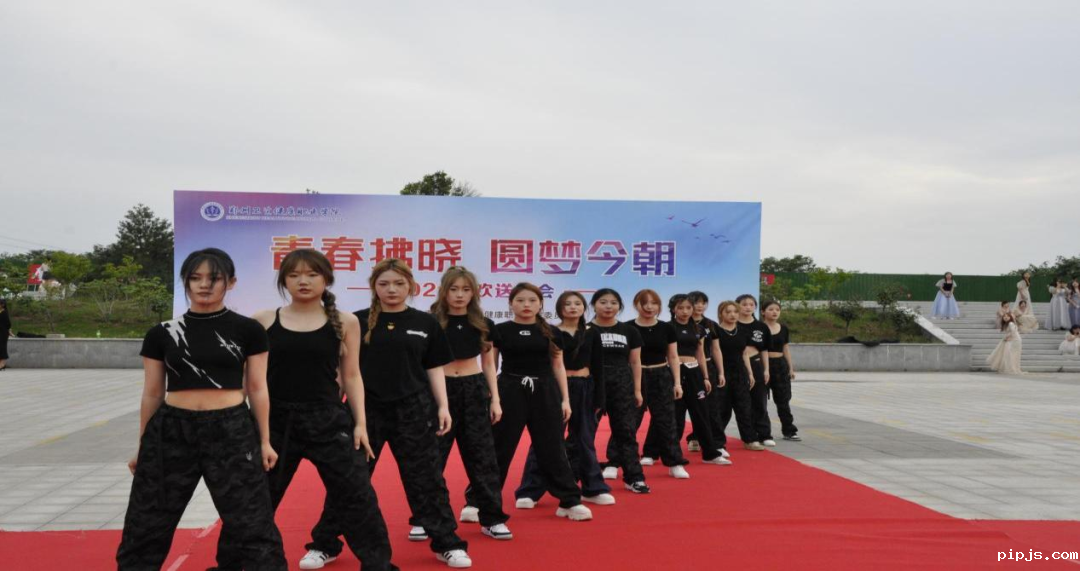 20230609青春拂晓 圆梦今朝  必威betway入口主页欢迎您2021级欢送会圆满落幕 (6).png