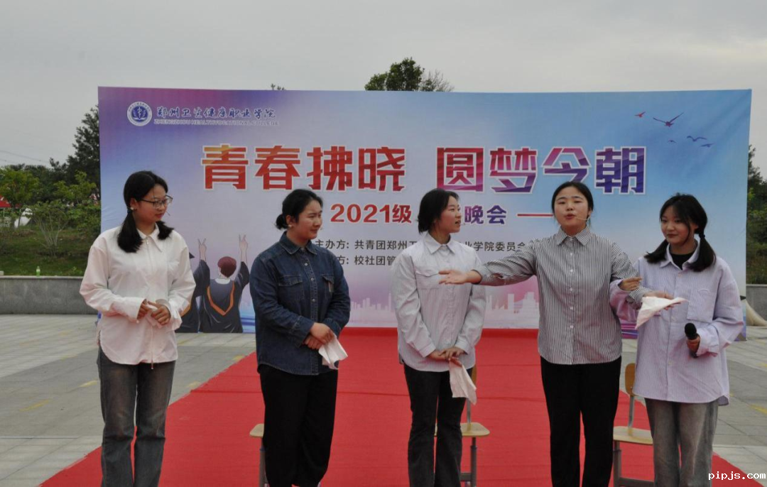 20230609青春拂晓 圆梦今朝  必威betway入口主页欢迎您2021级欢送会圆满落幕 (10).png