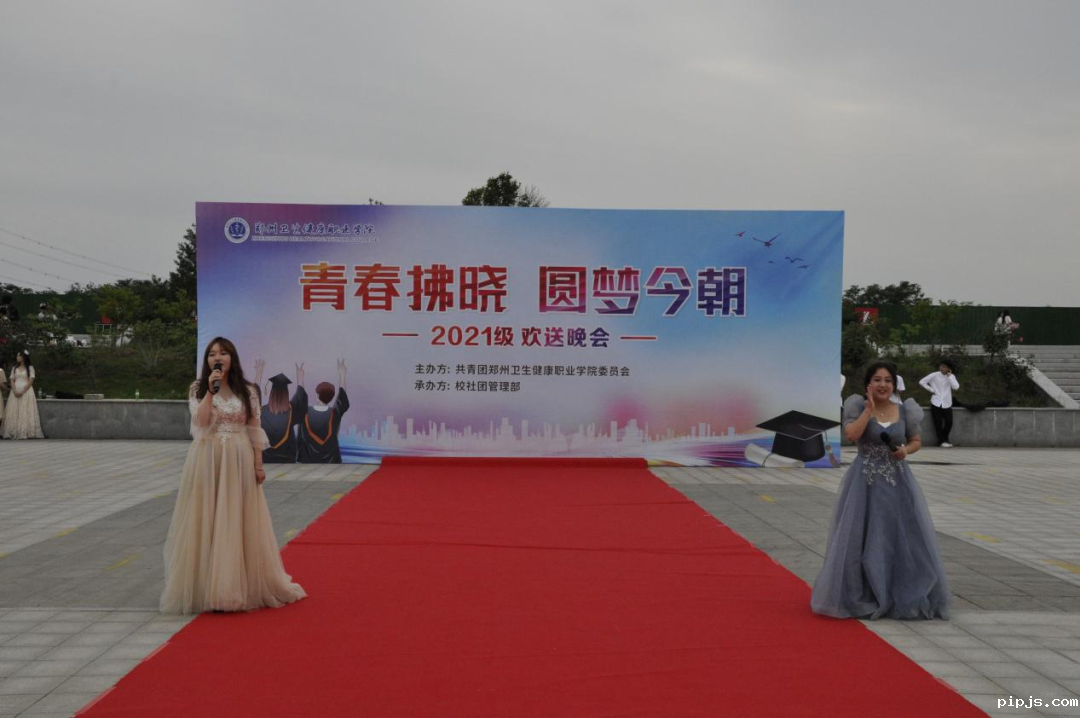 20230609青春拂晓 圆梦今朝  必威betway入口主页欢迎您2021级欢送会圆满落幕 (12).png