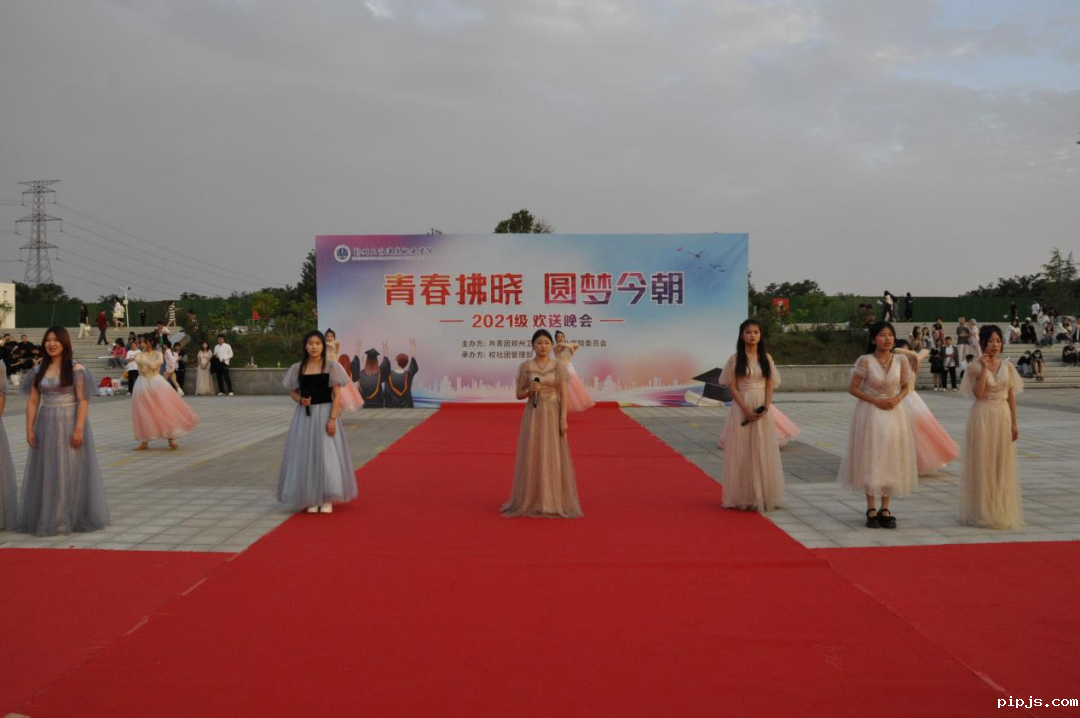 20230609青春拂晓 圆梦今朝  必威betway入口主页欢迎您2021级欢送会圆满落幕 (1).png