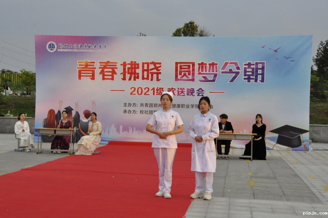 20230609青春拂晓 圆梦今朝  必威betway入口主页欢迎您2021级欢送会圆满落幕 (2).png