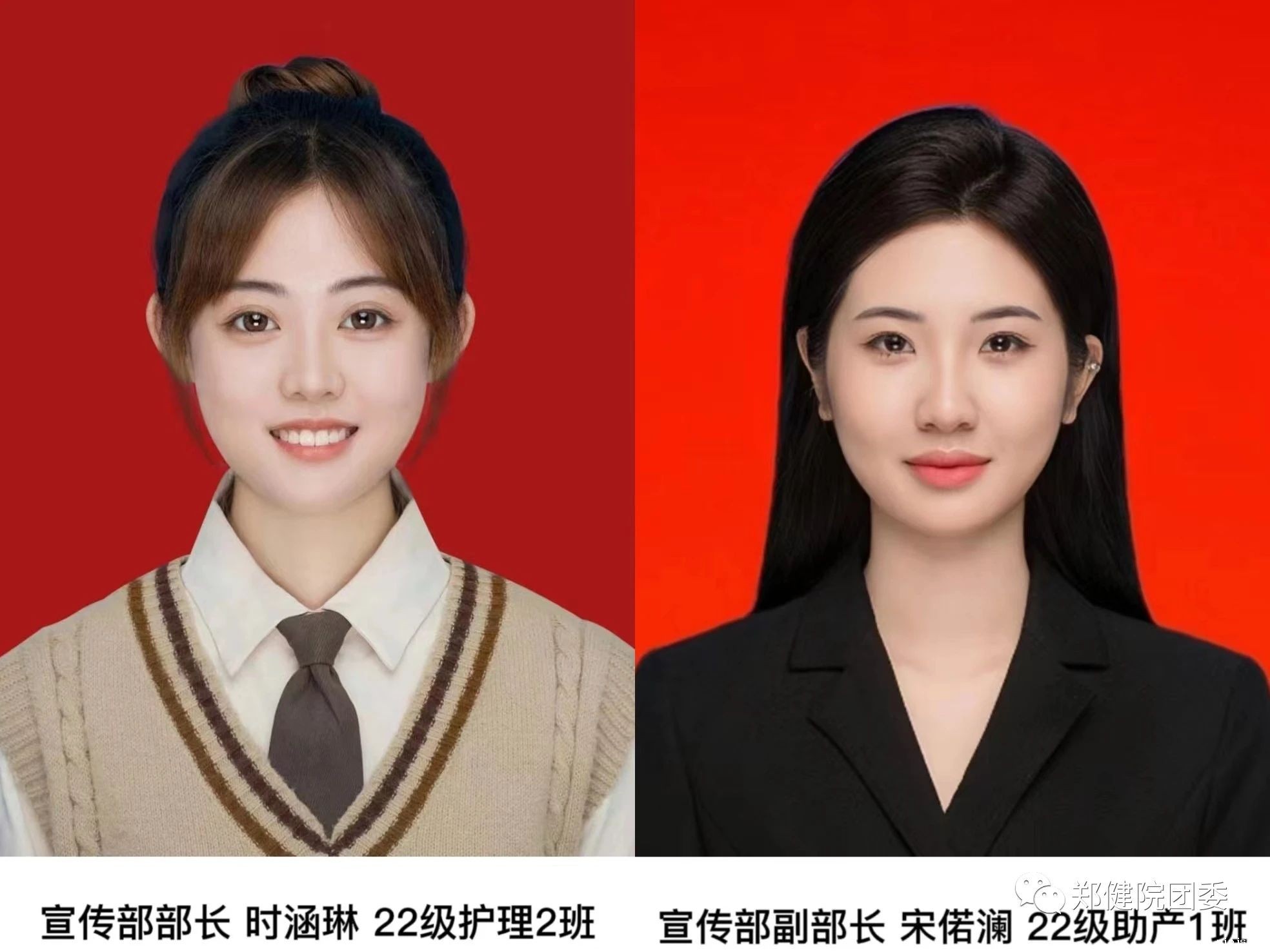 20230610青春服务伊始 助力共同成长  必威betway入口主页欢迎您团学组织换届公示 (2).jpg
