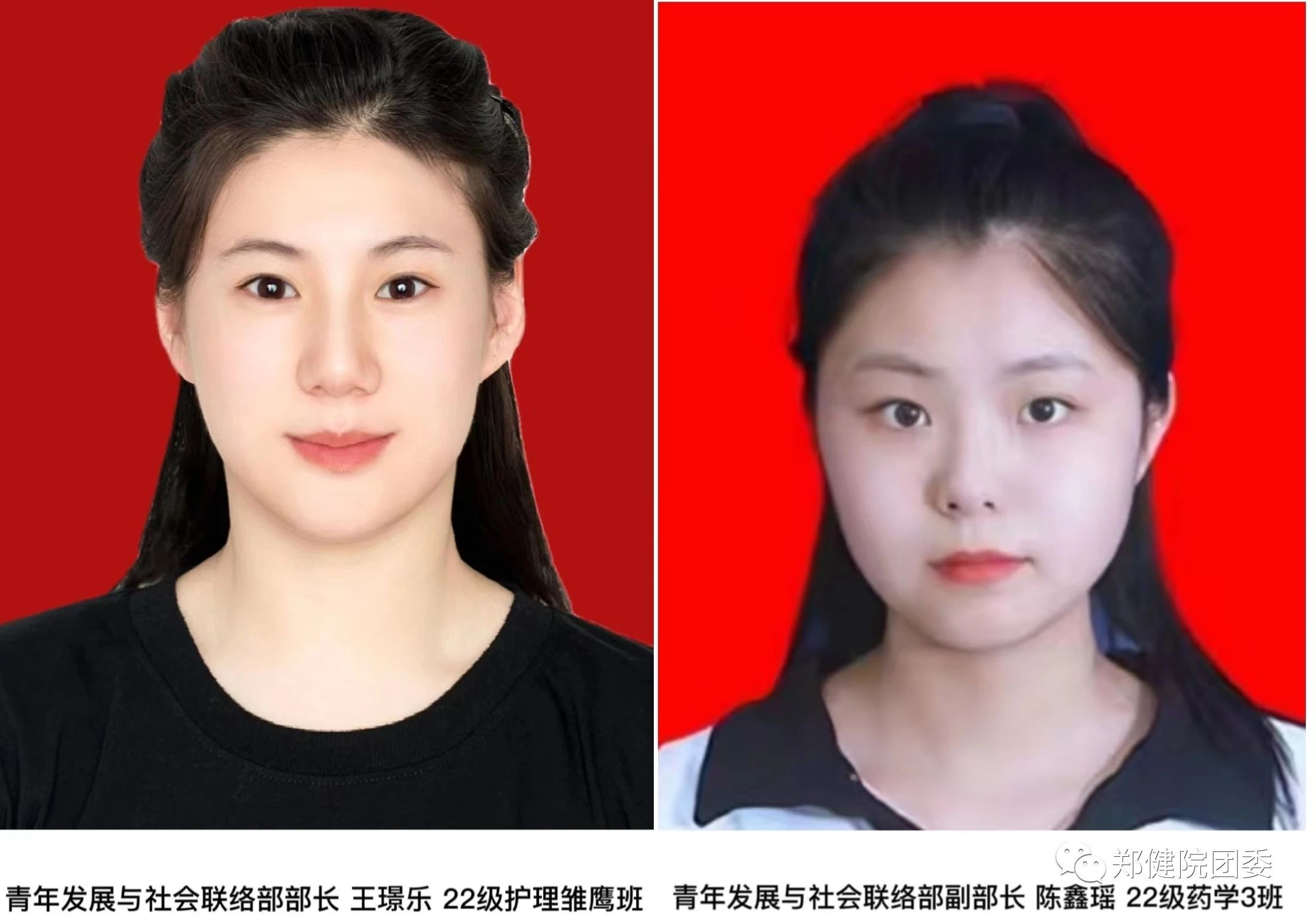 20230610青春服务伊始 助力共同成长  必威betway入口主页欢迎您团学组织换届公示 (3).jpg