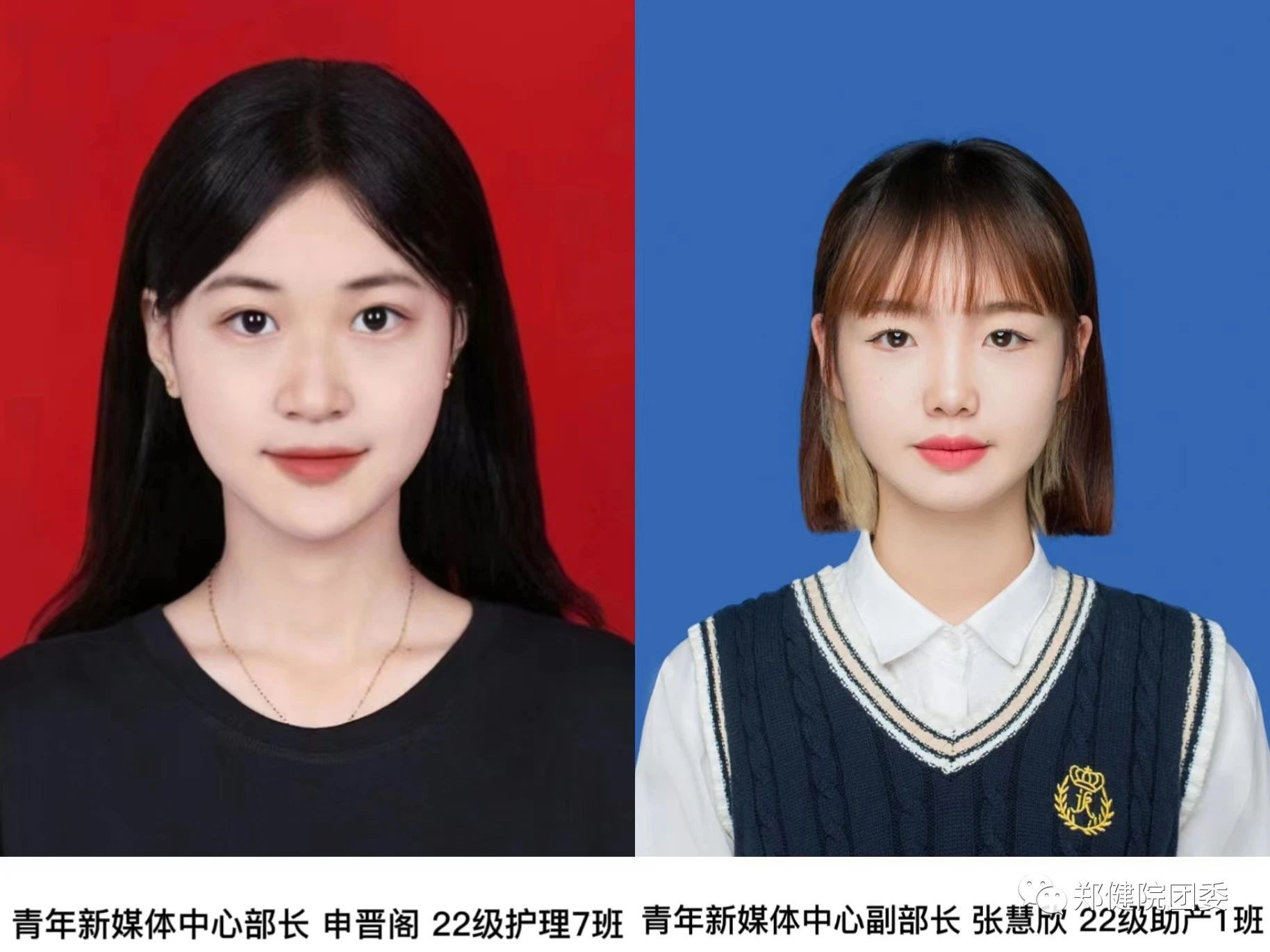 20230610青春服务伊始 助力共同成长  必威betway入口主页欢迎您团学组织换届公示 (4).jpg