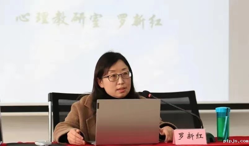 罗新红.jpg