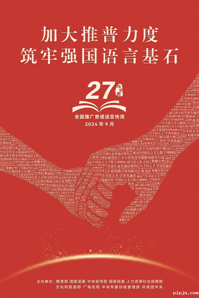 微信截图_20240913152824.png