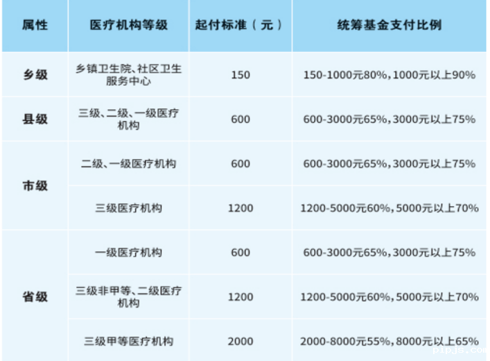 微信图片_20241018091440.png
