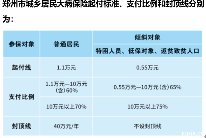 微信图片_20241018091535.png