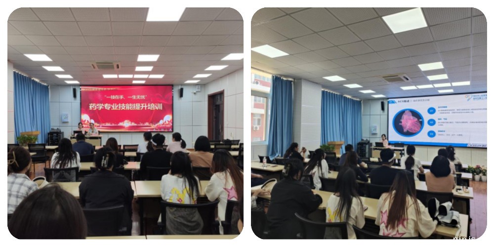 5.15药学技能提升.jpg