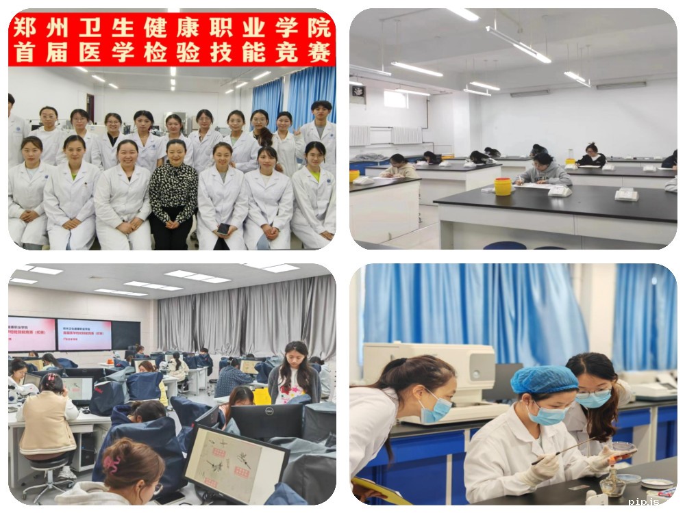 5.17医检竞赛.jpg