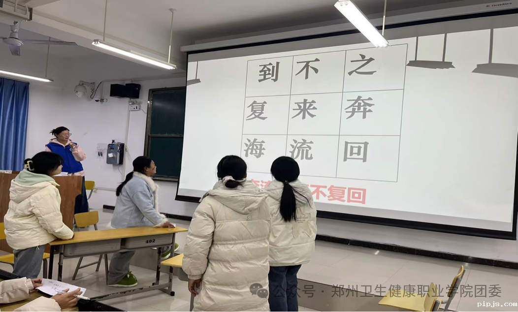 20241127声诗润秋弦 文墨贯古今 (2).png