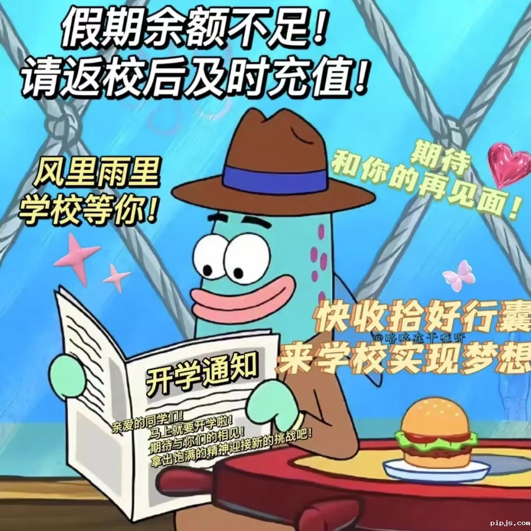 微信图片_20250216111939.jpg