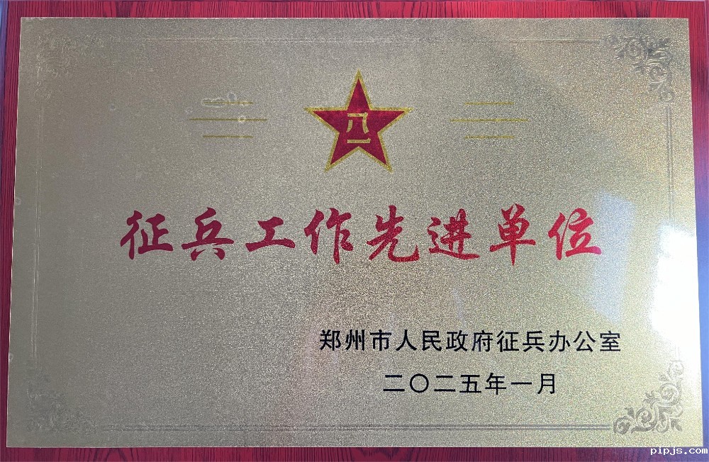 奖牌.jpg