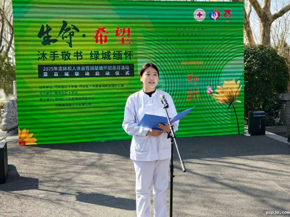 20250321生命希望——沐手敬书 绿城缅怀  我校参加郑州市红十字缅怀活动 (4).jpg