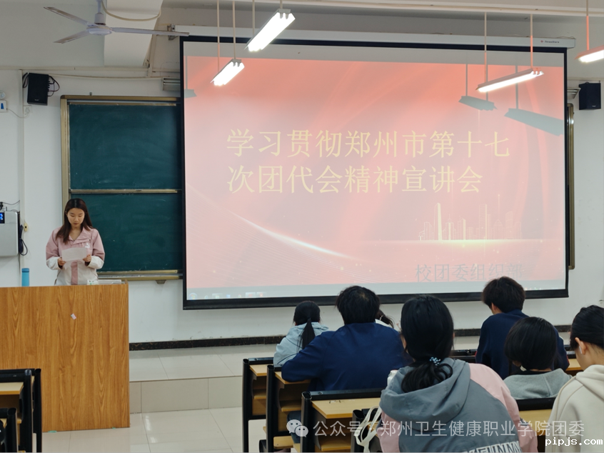 20250407聚焦团代会｜青年学子记嘱托 奋发有为立新功 (1).png