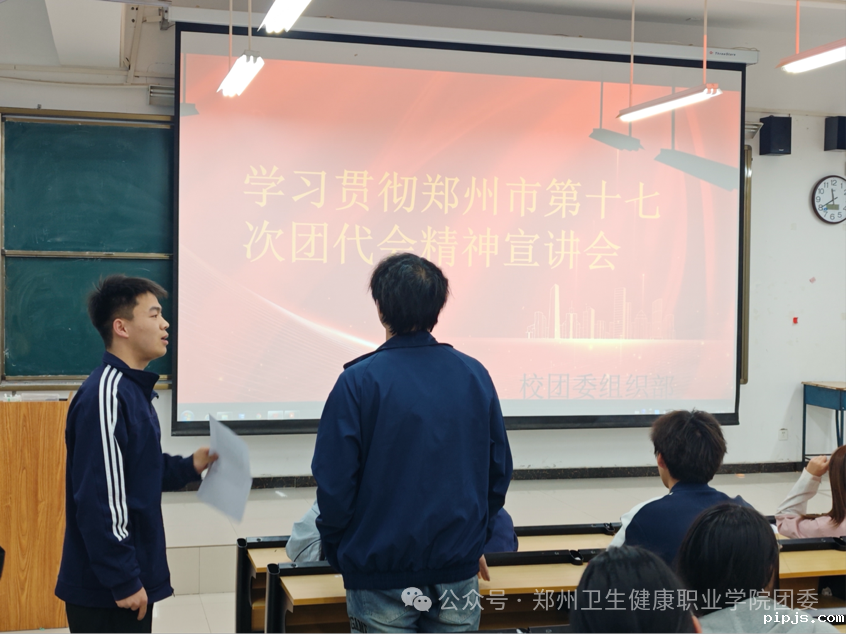 20250407聚焦团代会｜青年学子记嘱托 奋发有为立新功 (2).png