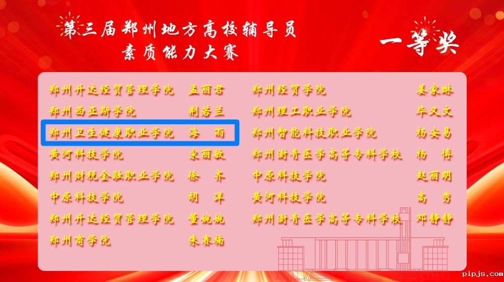 微信图片_20250428162135.jpg