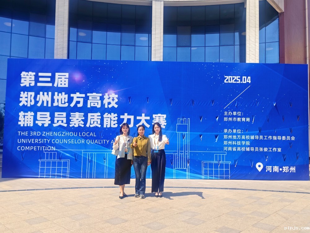 微信图片_20250428162217.jpg
