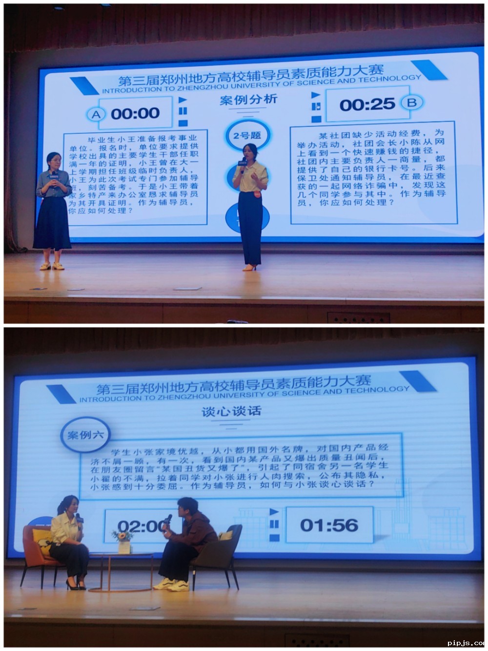 微信图片_20250428162324.jpg