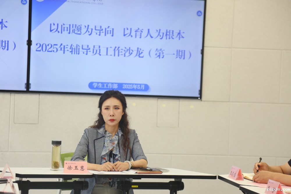 微信图片_20250512103421.jpg