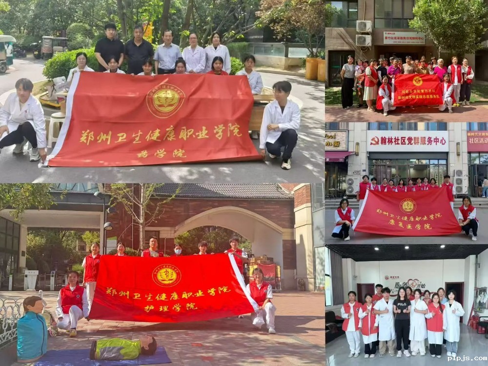 20250604健康关怀暖社区  必威betway入口主页欢迎您开展专业志愿服务 (7).jpg