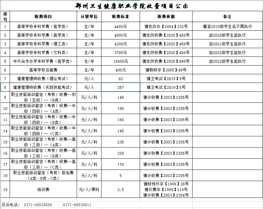微信图片_20250909103657_57_73.png
