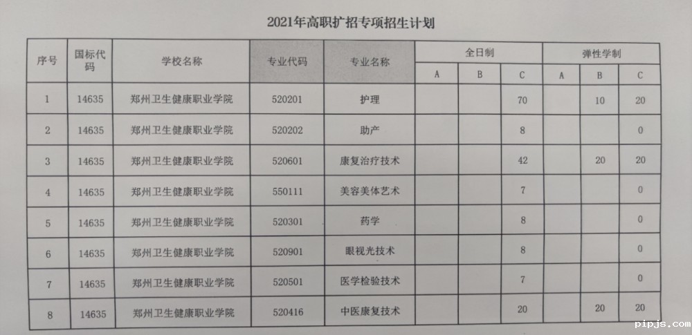 微信图片_20211129160721.jpg